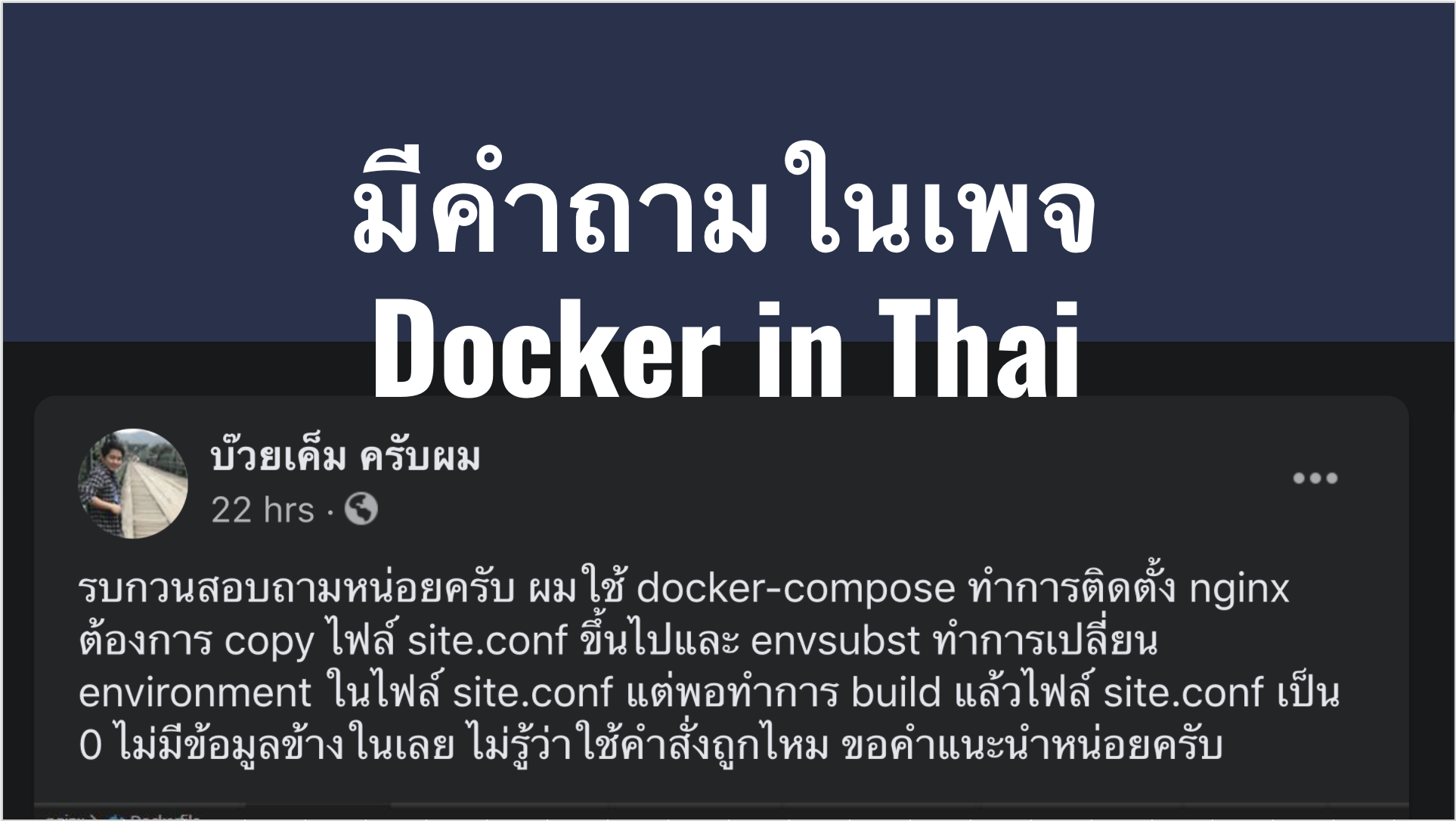 Nginx Configuration template