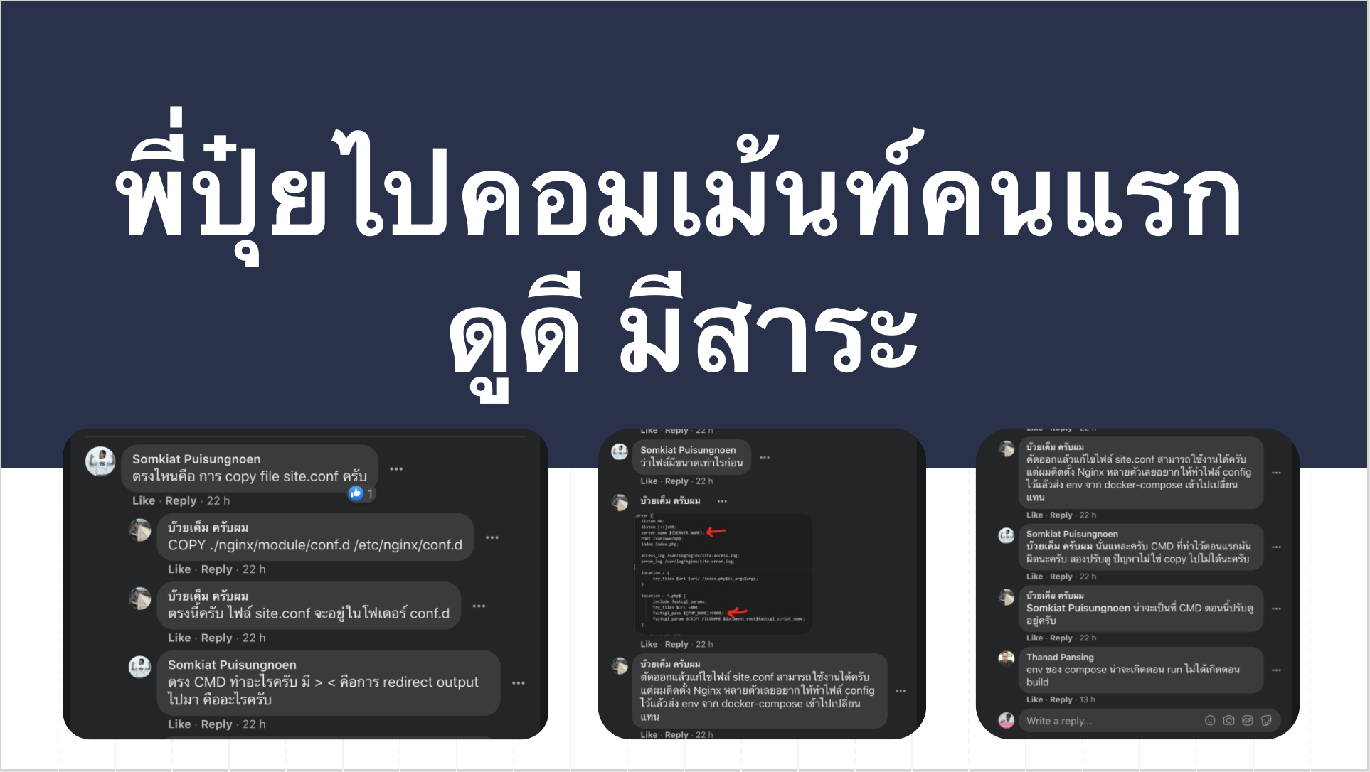Nginx Configuration template