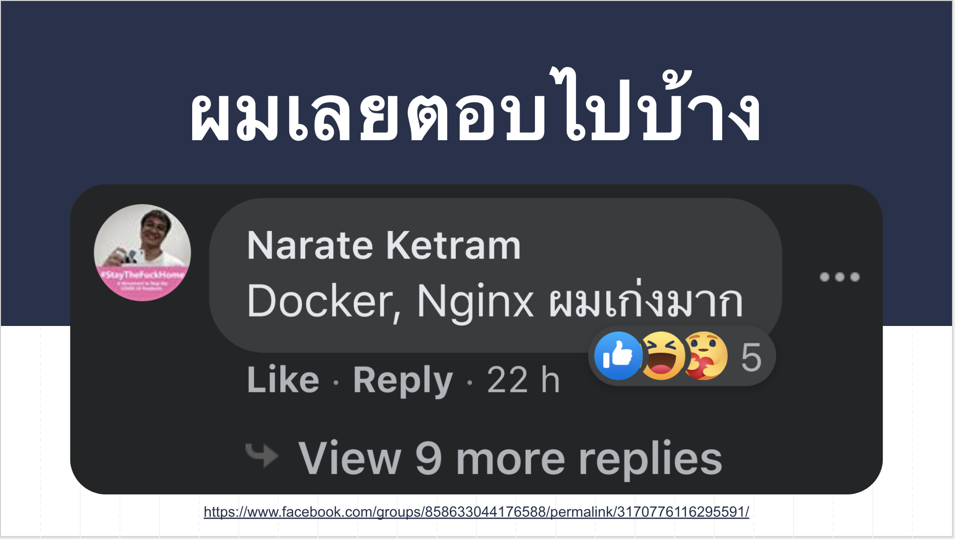 Nginx Configuration template